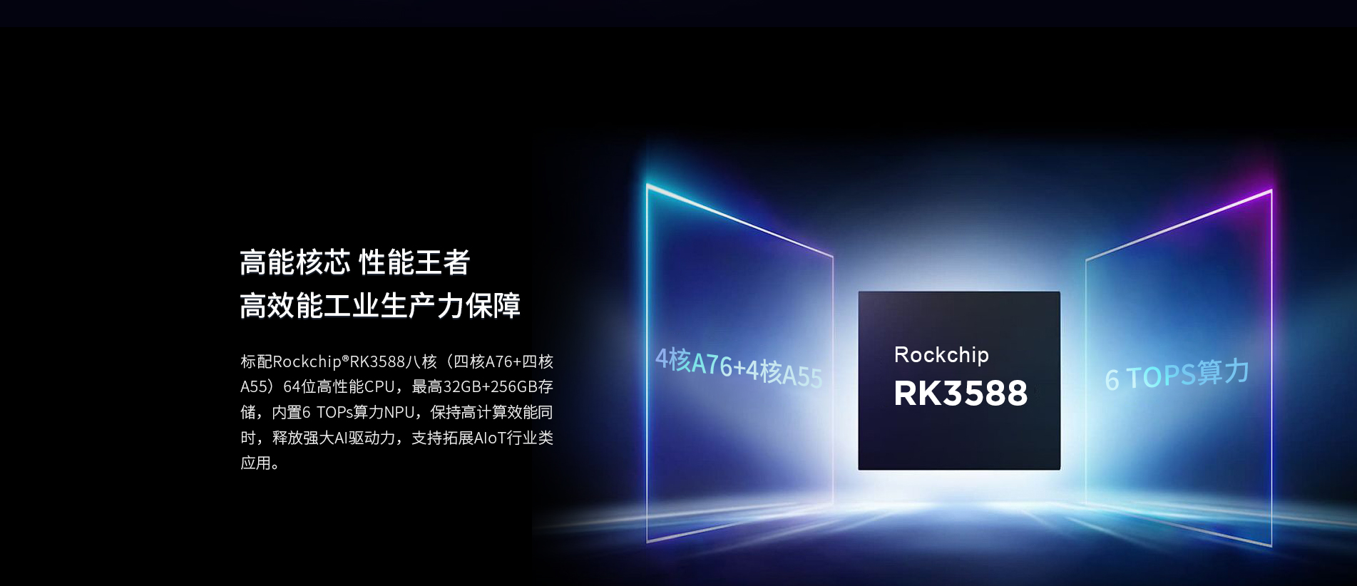 安卓工業(yè)平板電腦 安卓工業(yè)平板電腦