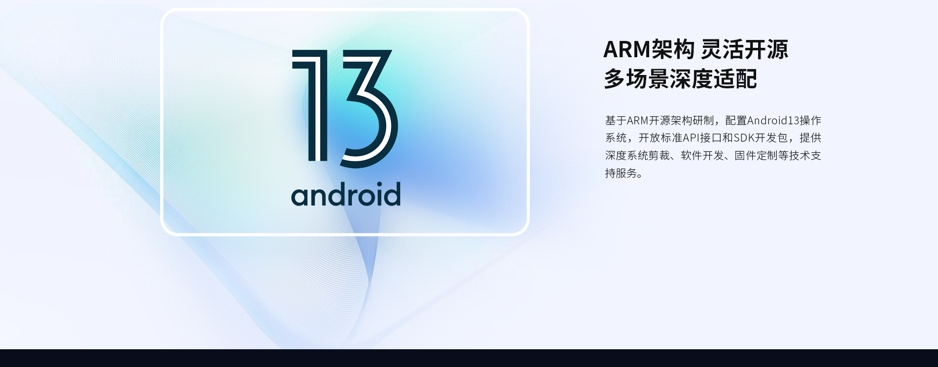 安卓工控電腦廠家 安卓工控電腦廠家