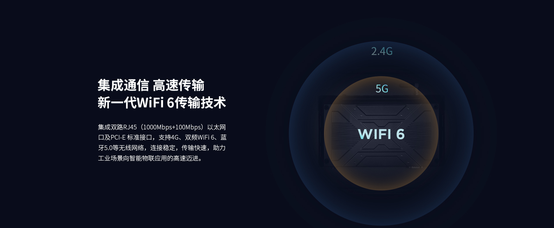 安卓工業(yè)電腦 安卓工業(yè)電腦