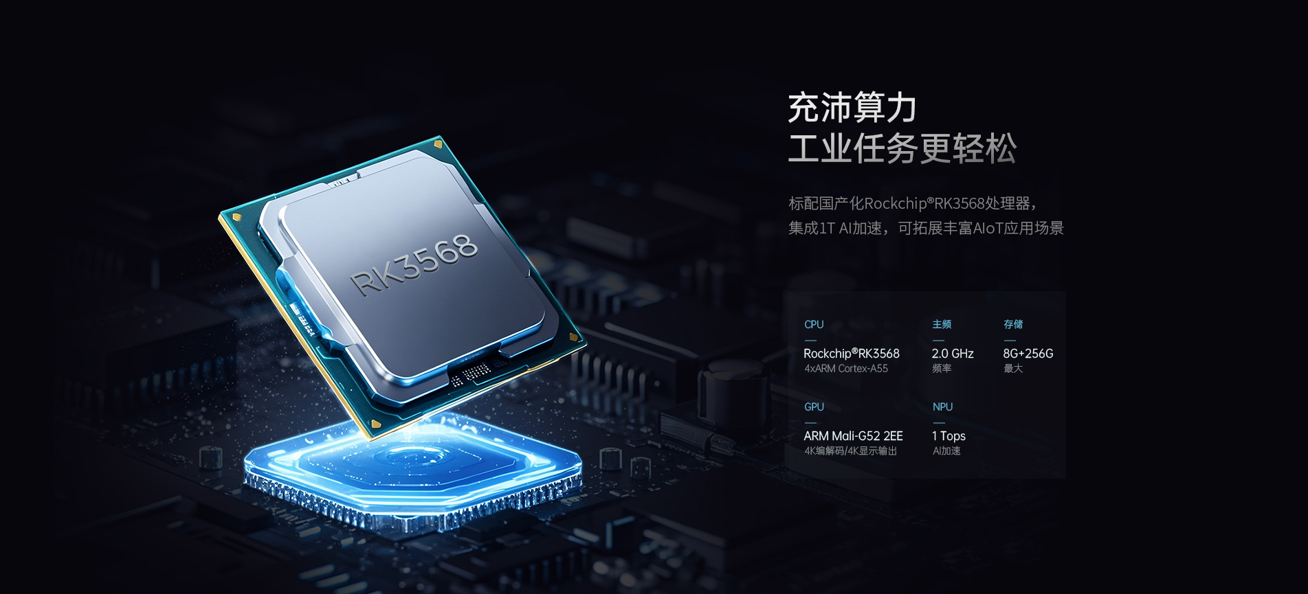 安卓工業(yè)平板電腦 安卓工業(yè)平板電腦