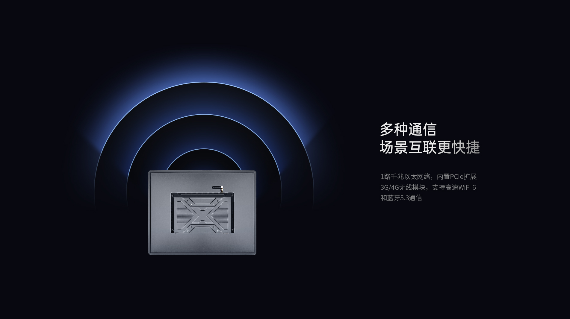 安卓工控電腦廠家 安卓工控電腦廠家