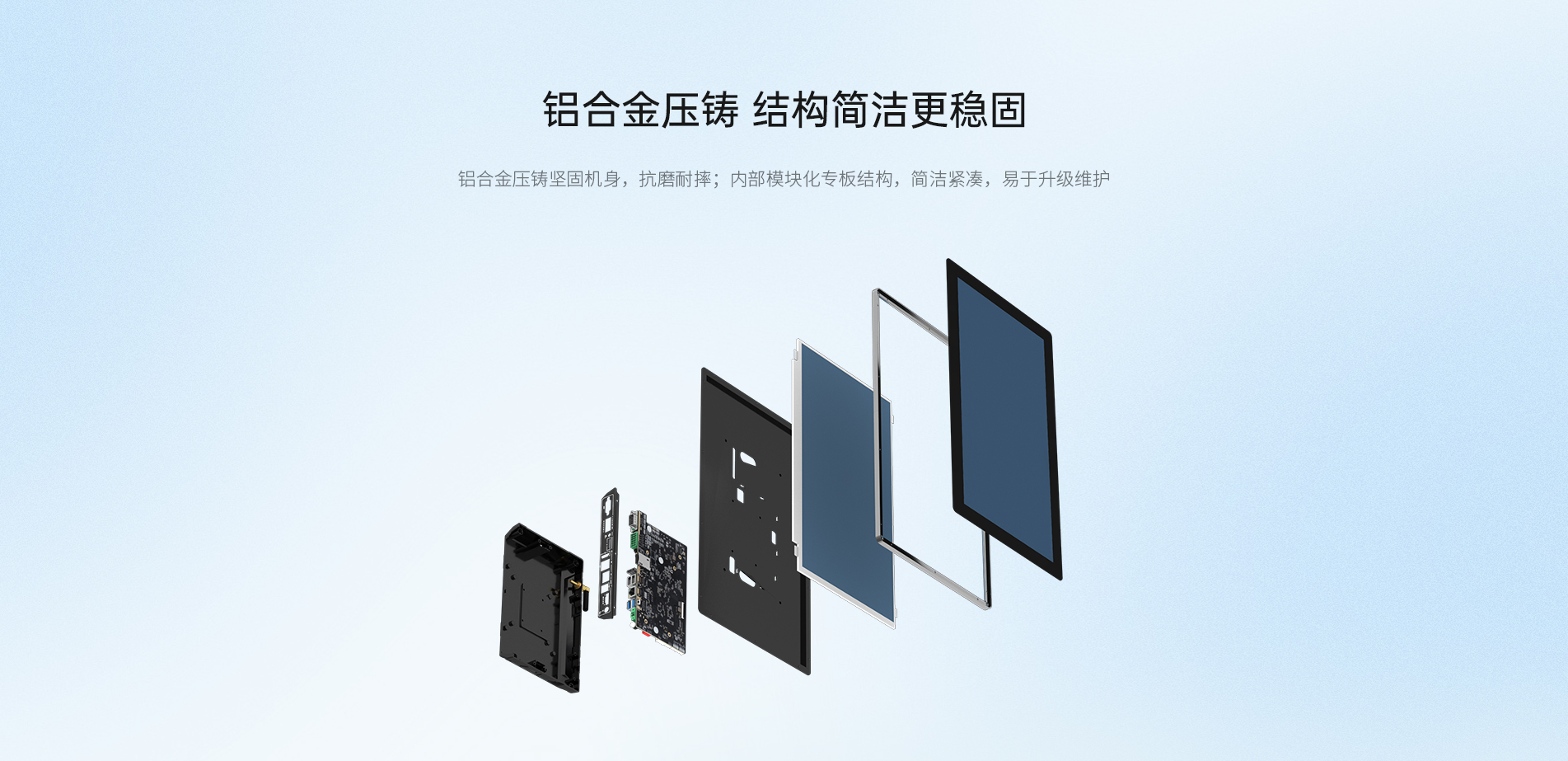嵌入式安卓工控一體機(jī) 嵌入式安卓工控一體機(jī)