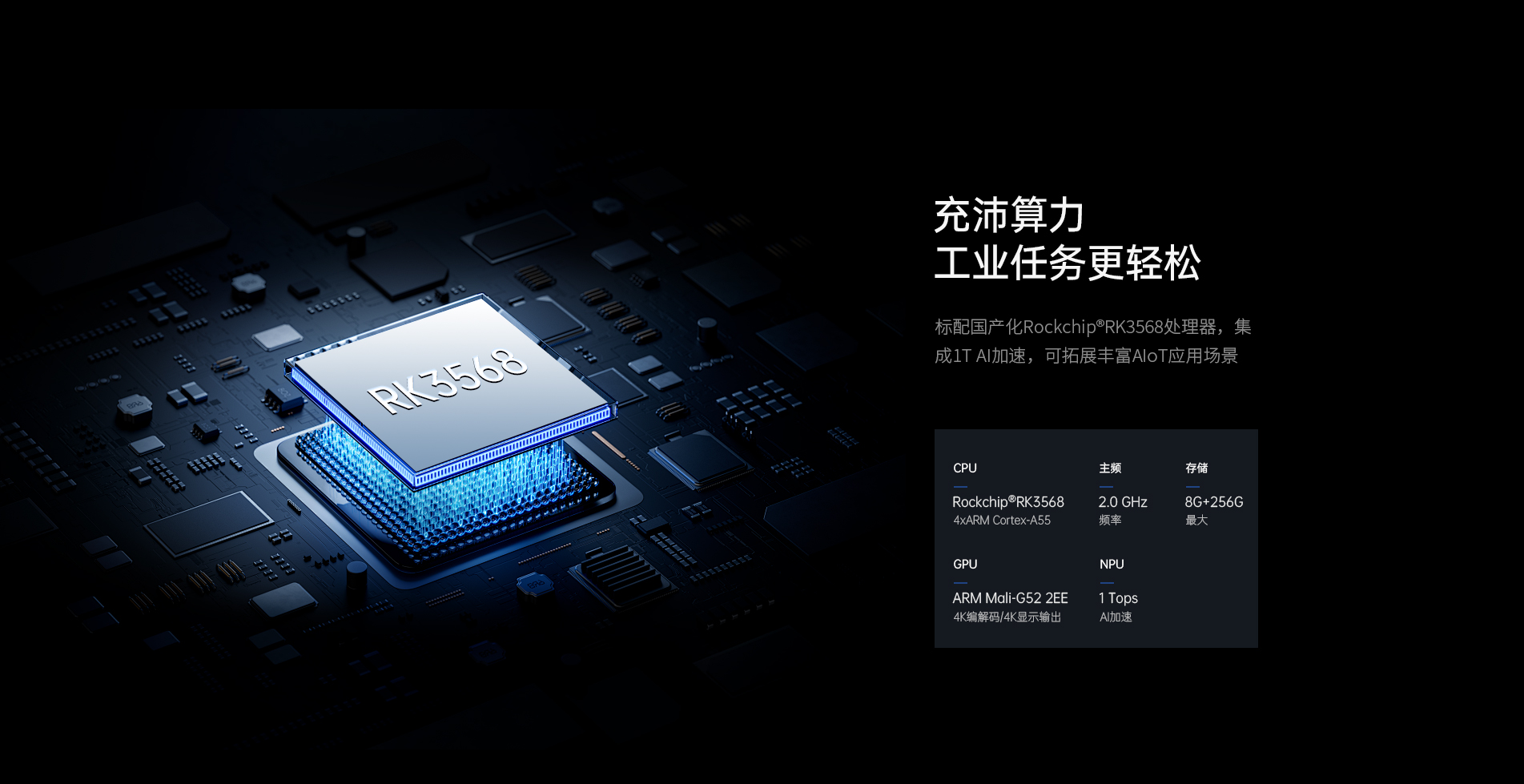 安卓工控電腦 安卓工控電腦