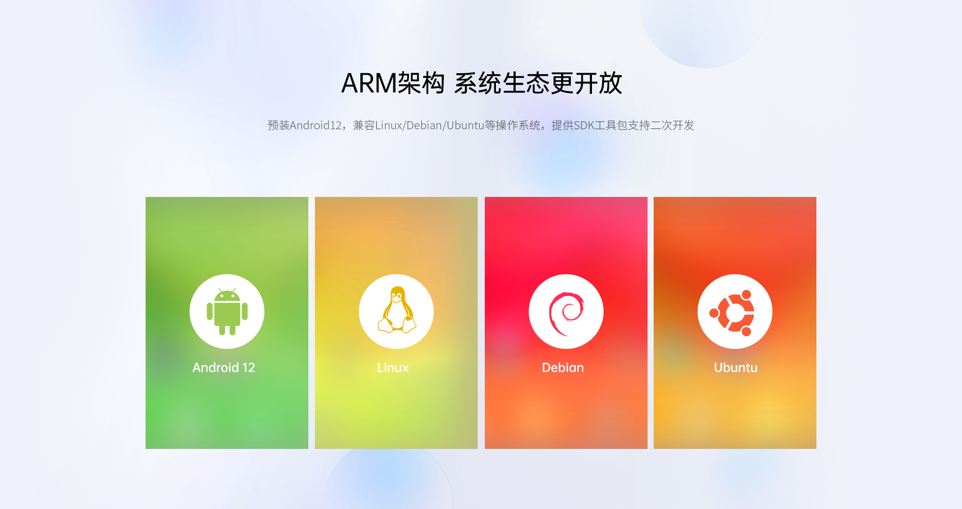 安卓工業(yè)平板電腦 安卓工業(yè)平板電腦
