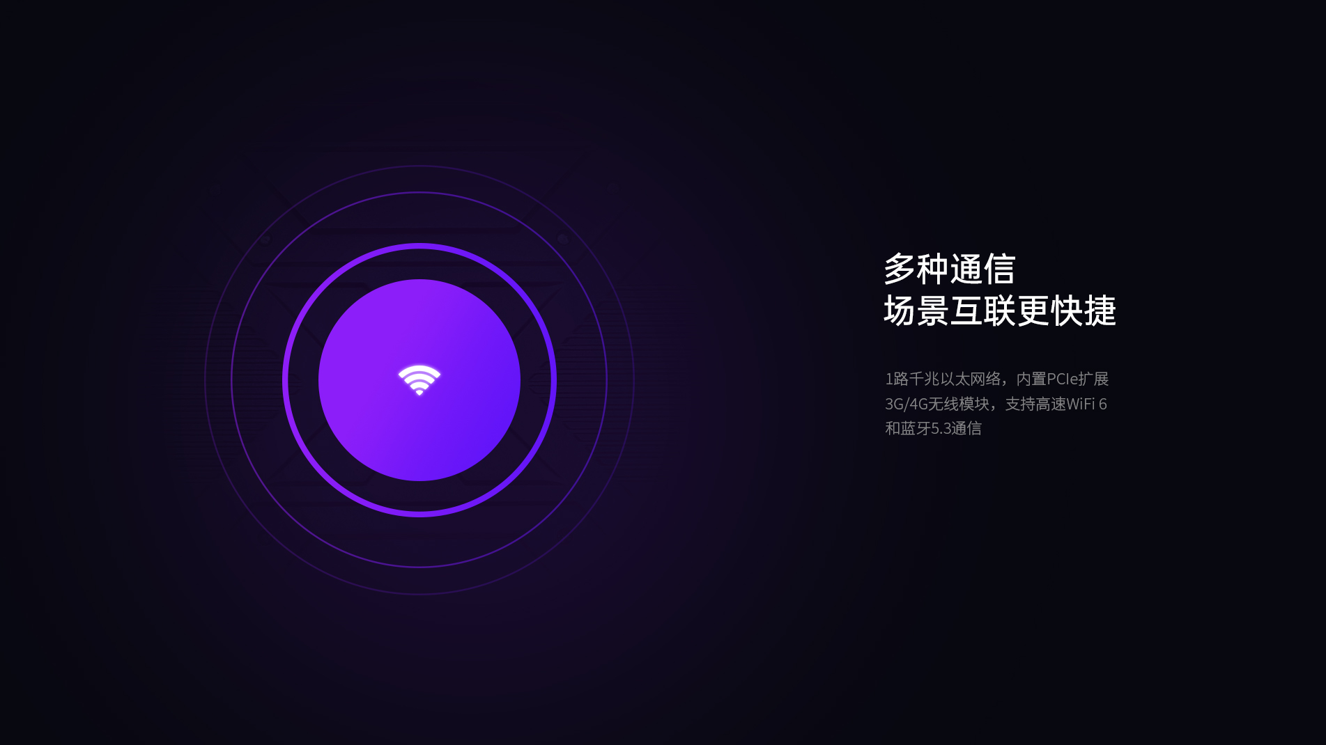 安卓工業(yè)平板 安卓工業(yè)平板