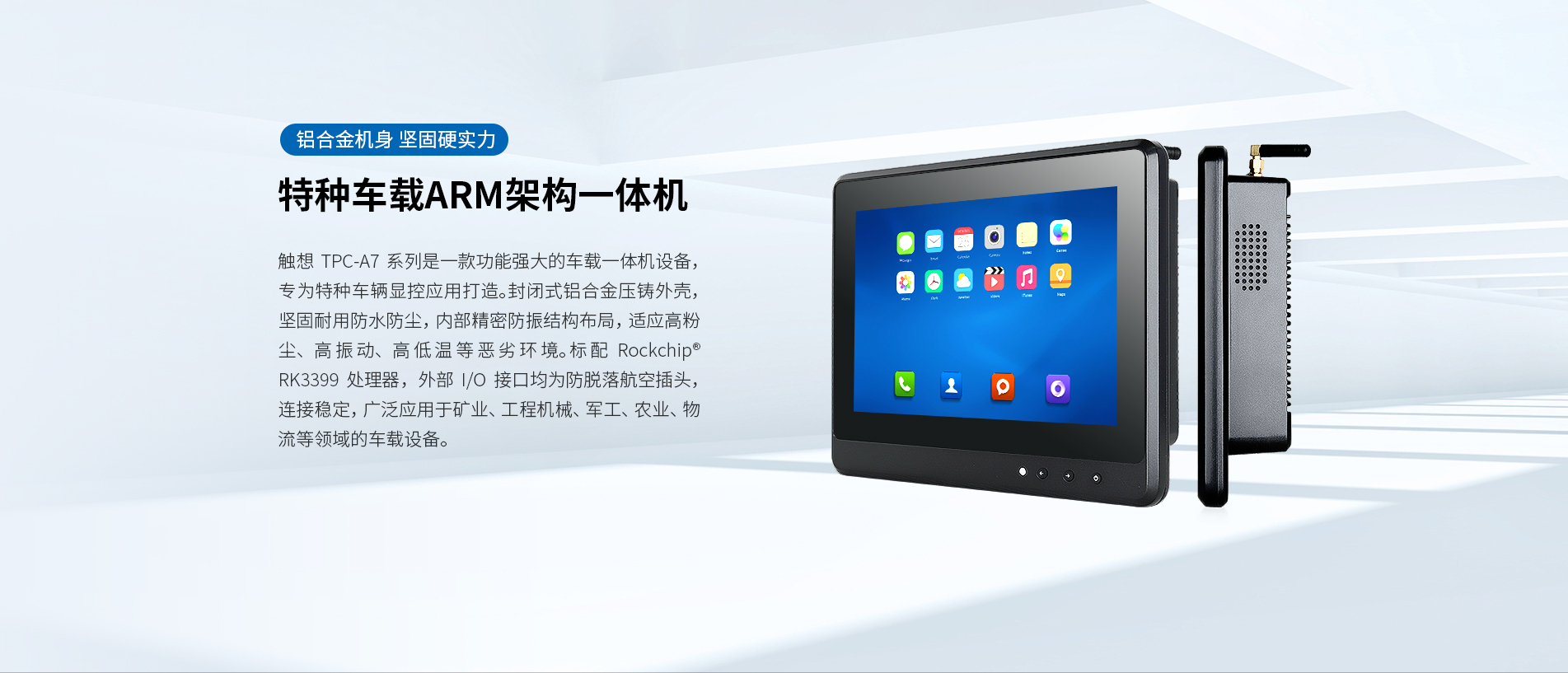 車載安卓一體機(jī) 車載安卓一體機(jī)