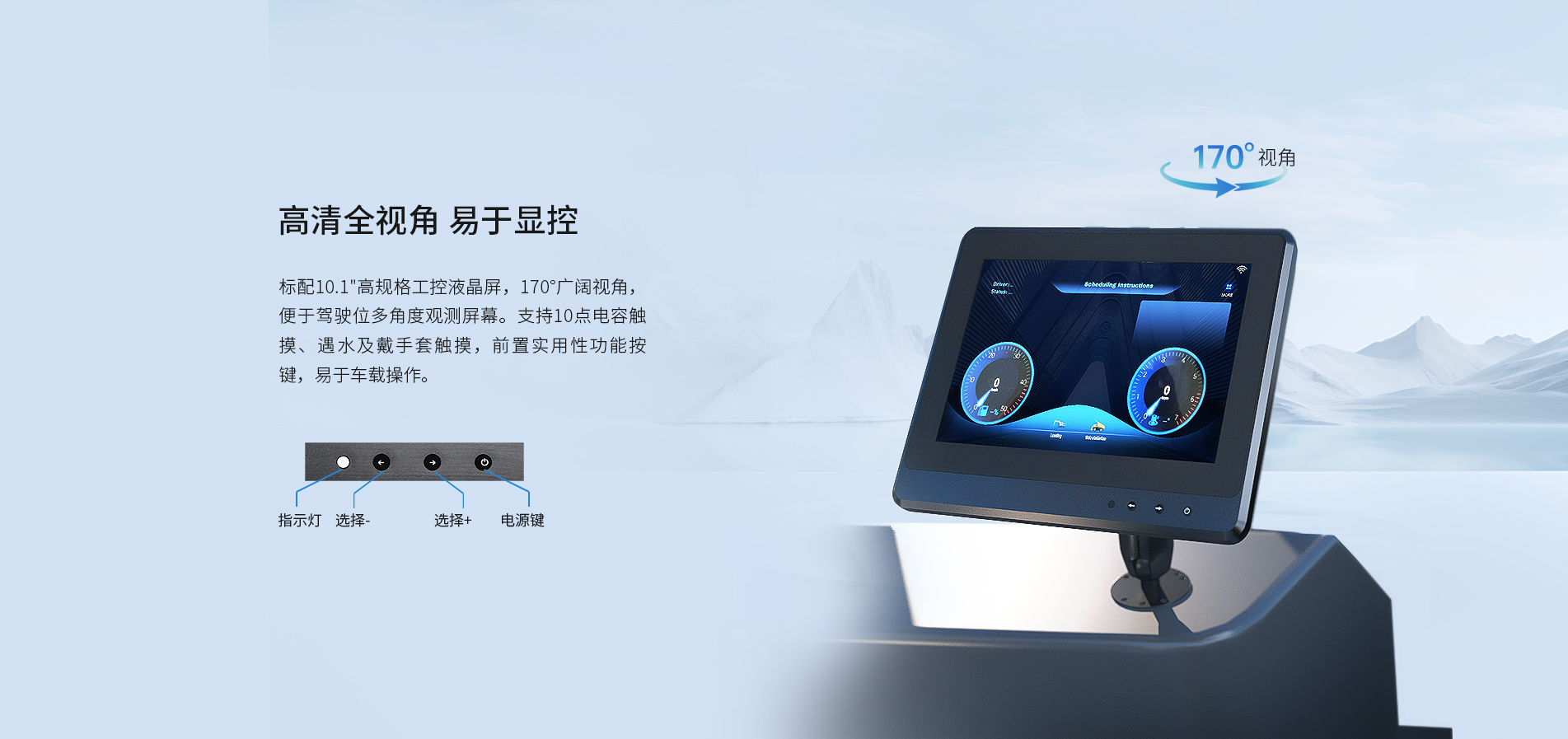 車載安卓一體機(jī) 車載安卓一體機(jī)