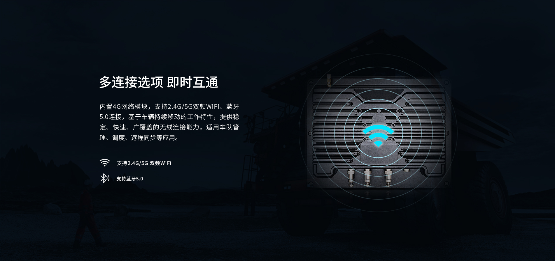 車載工業(yè)電腦 車載工業(yè)電腦