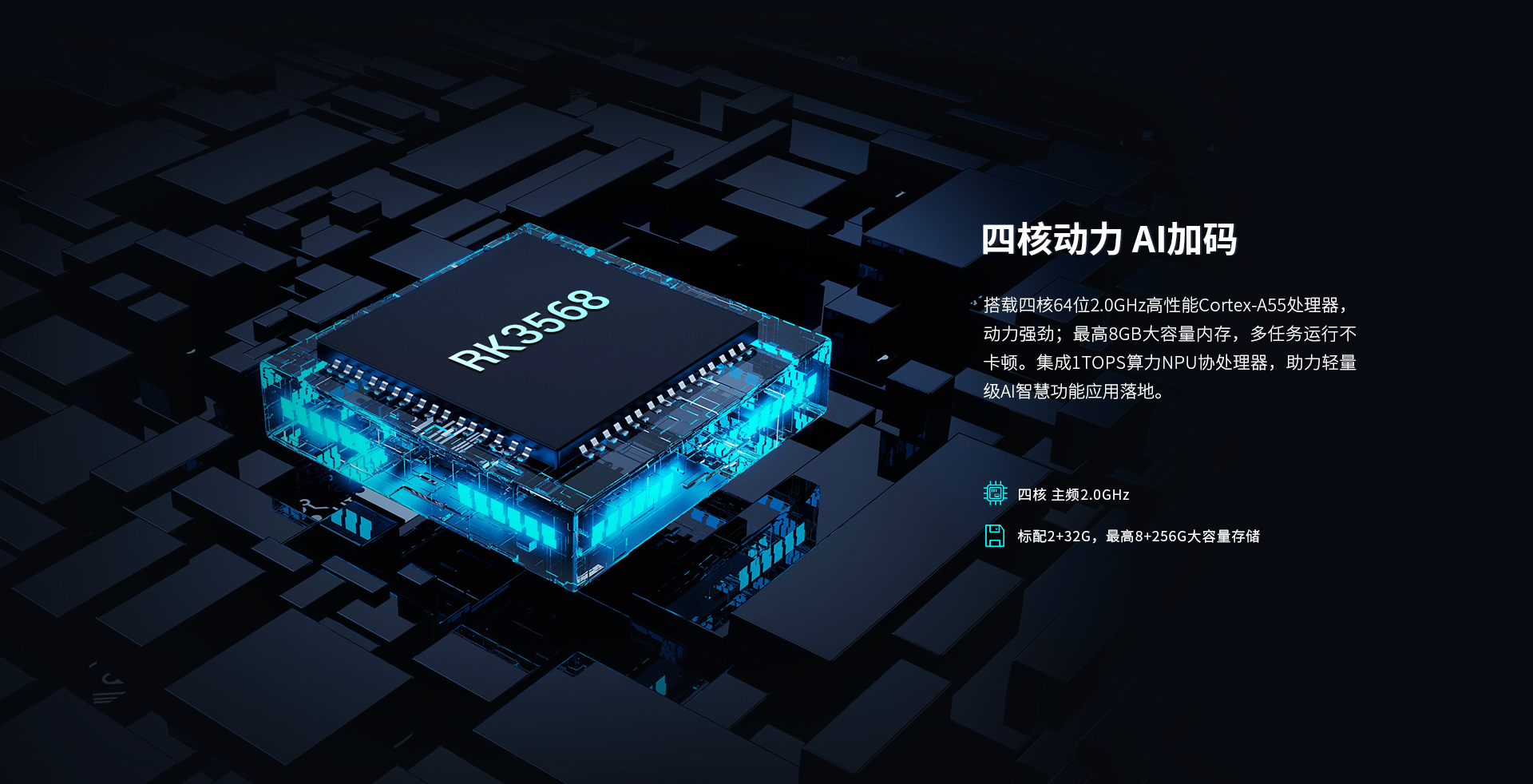 安卓工控一體機 安卓工控一體機