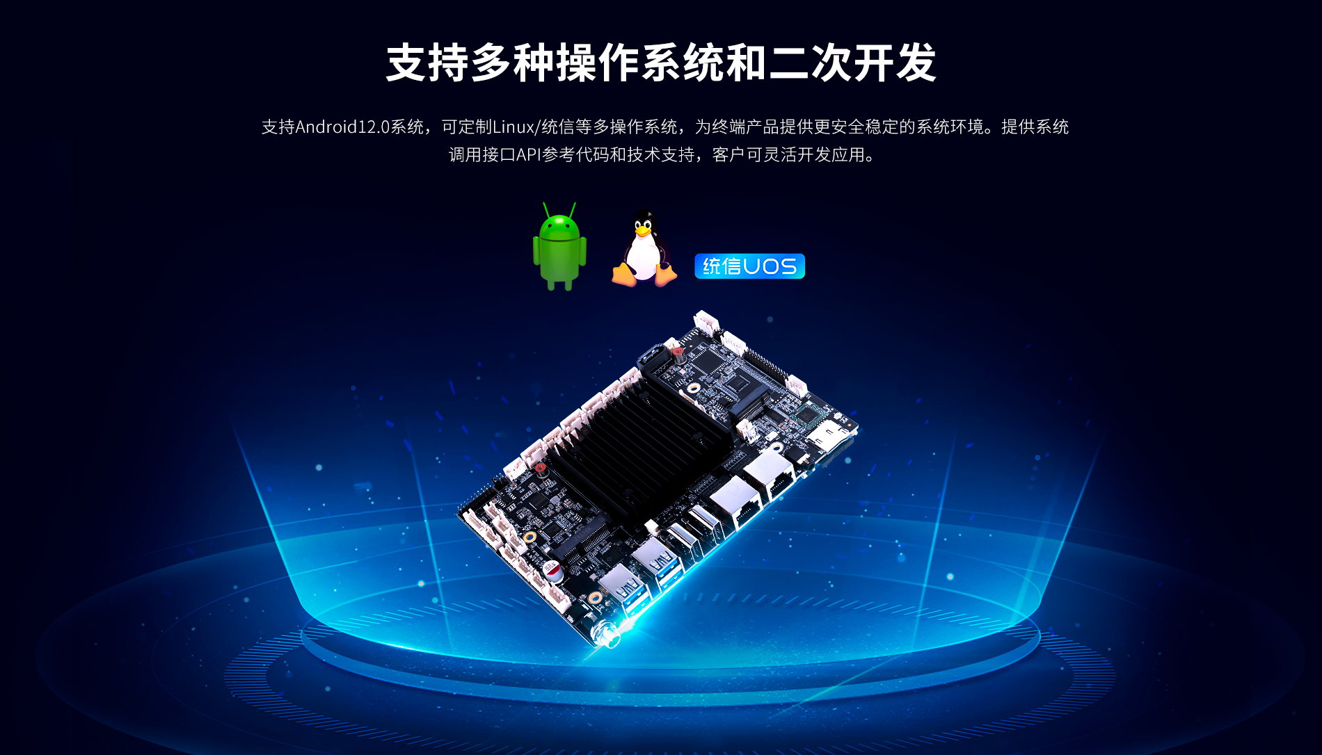 工控主板 工控主板