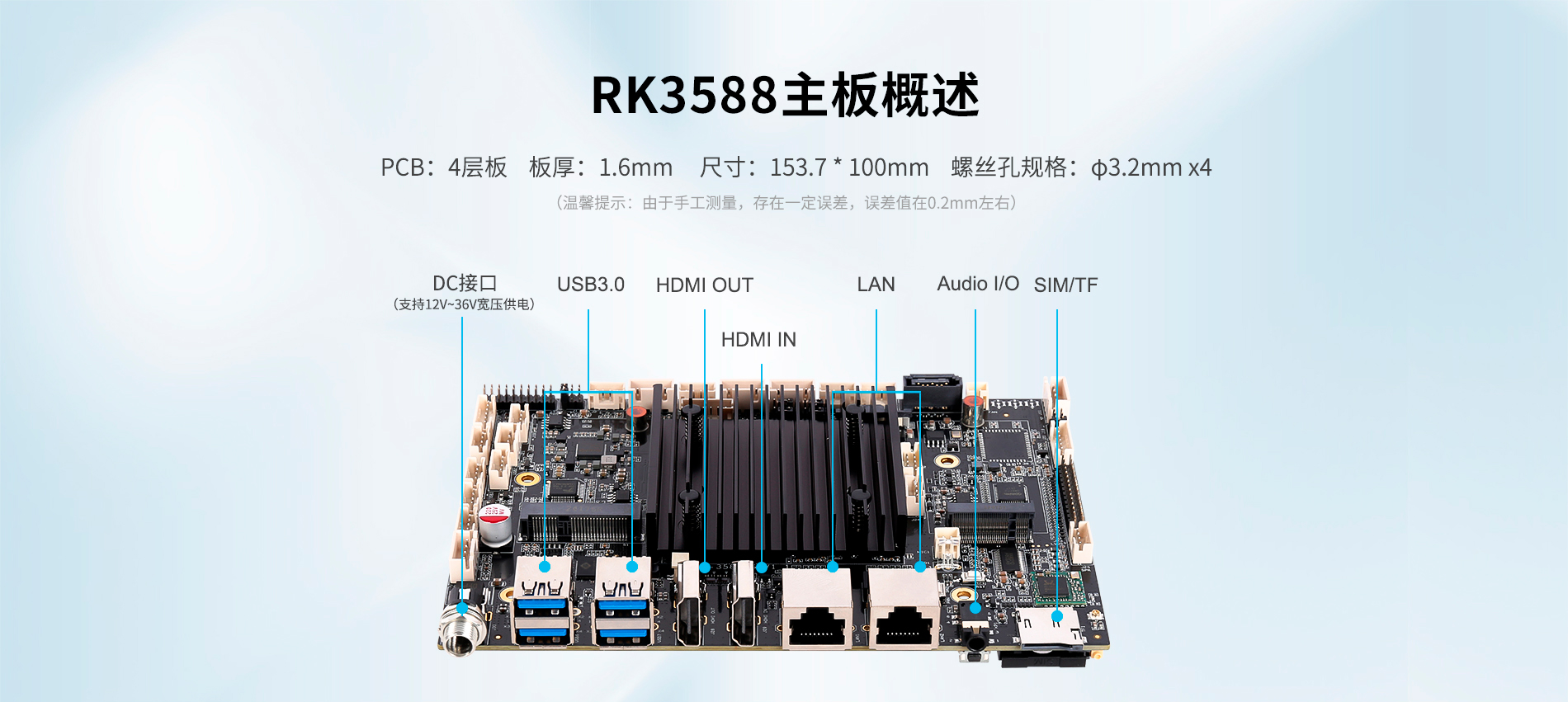 工業主板 工業主板