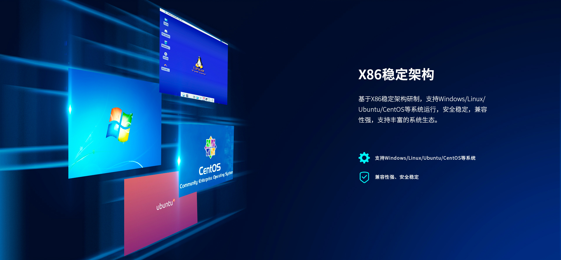 內(nèi)嵌式工業(yè)平板電腦 內(nèi)嵌式工業(yè)平板電腦