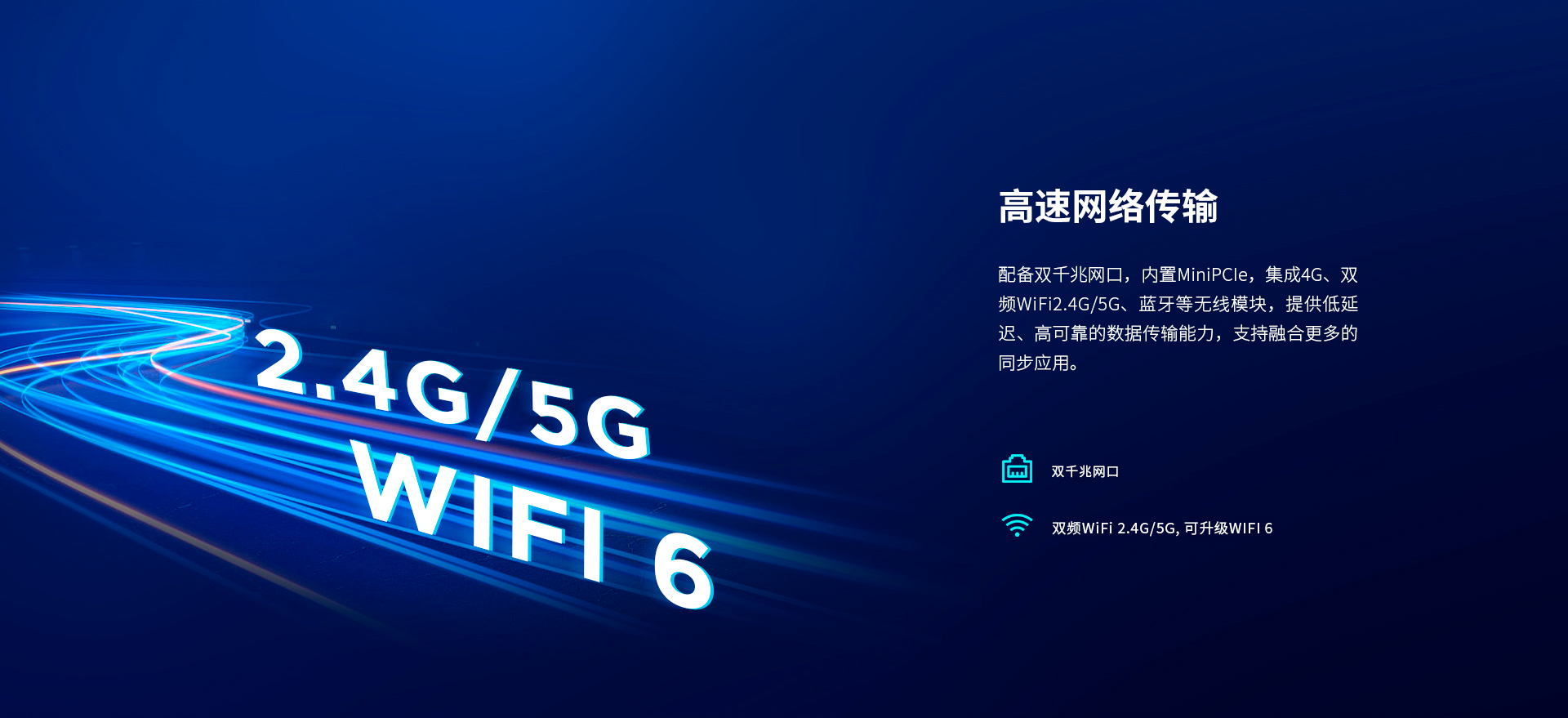 內(nèi)嵌式工控電腦廠家 內(nèi)嵌式工控電腦廠家