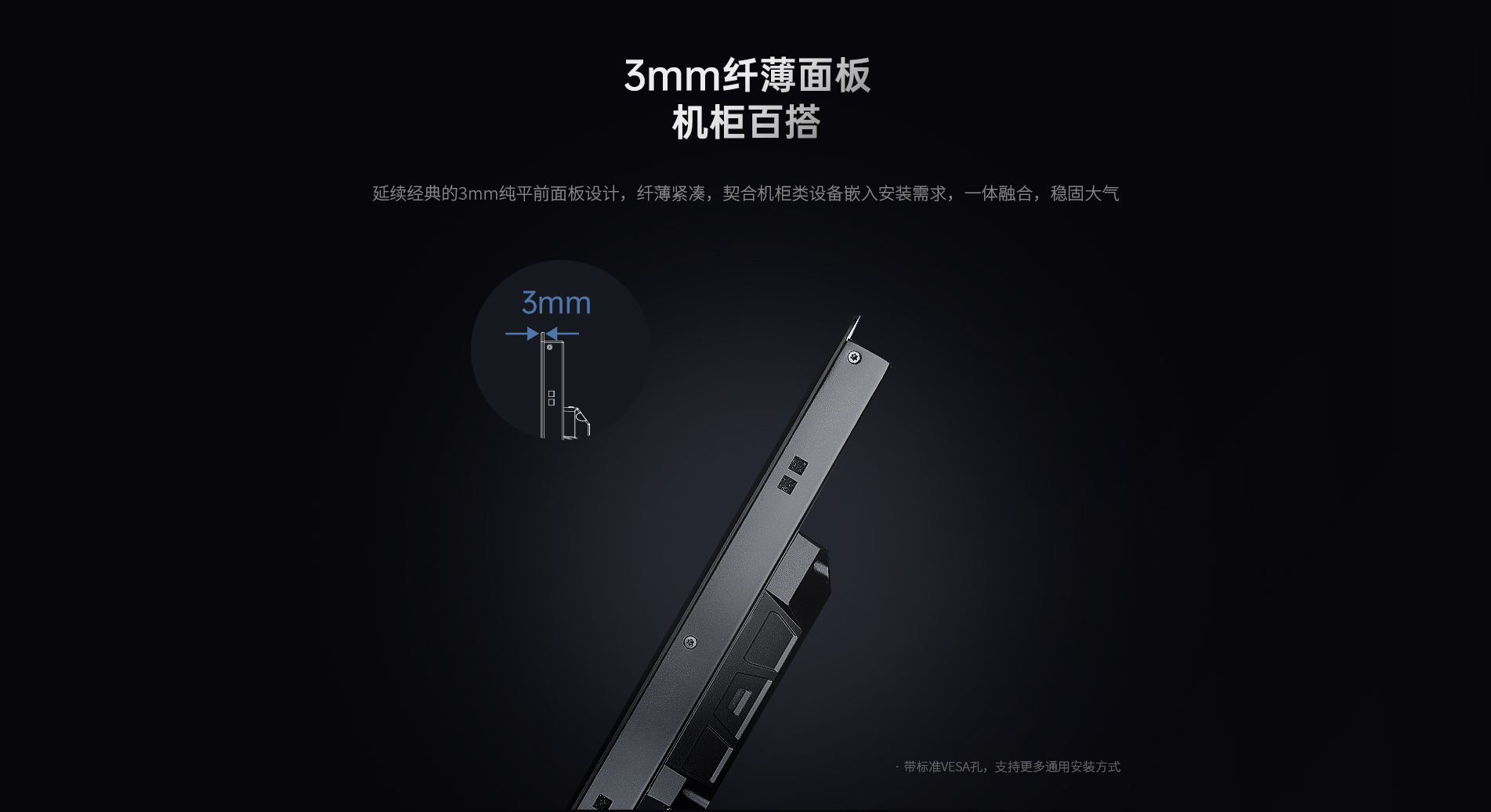 嵌入式工業(yè)顯示器 嵌入式工業(yè)顯示器