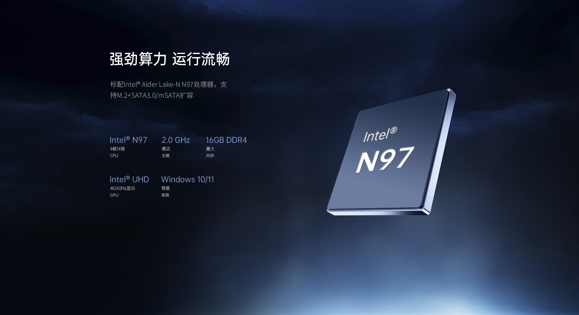 工業平板電腦 工業平板電腦