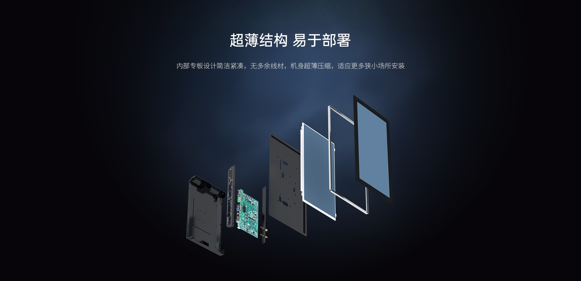 嵌入式工控一體機 嵌入式工控一體機