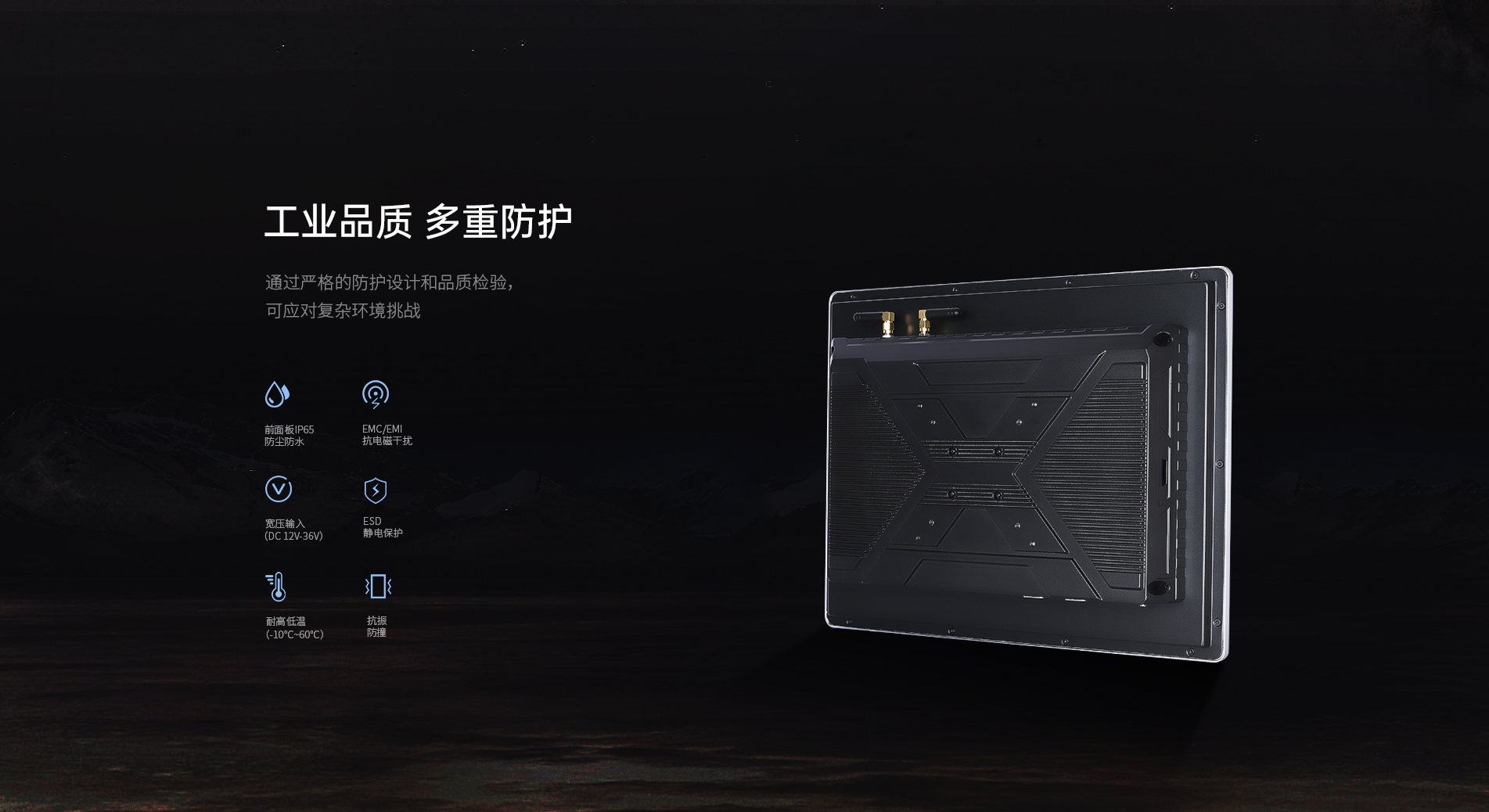 工業電腦 工業電腦