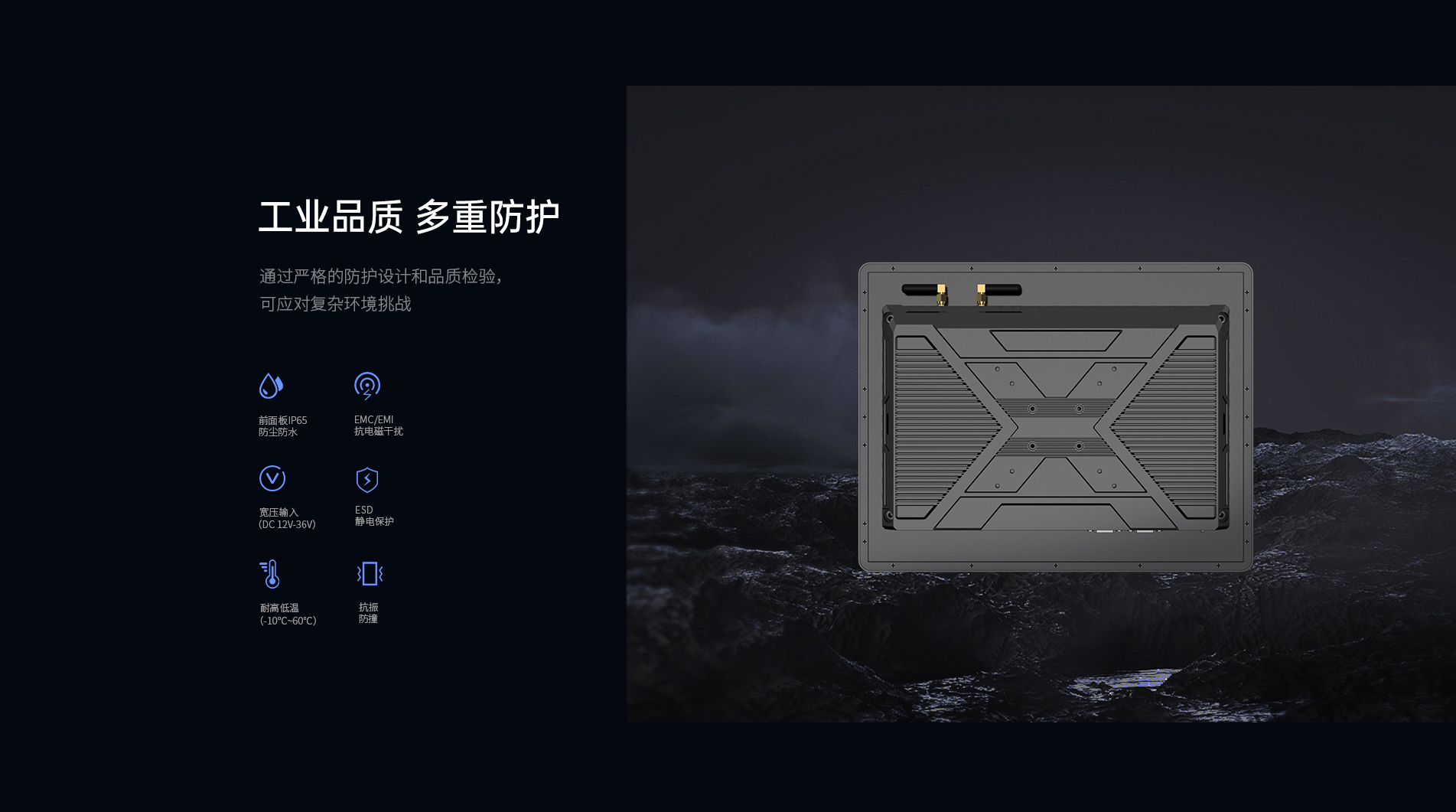 工業電腦 工業電腦