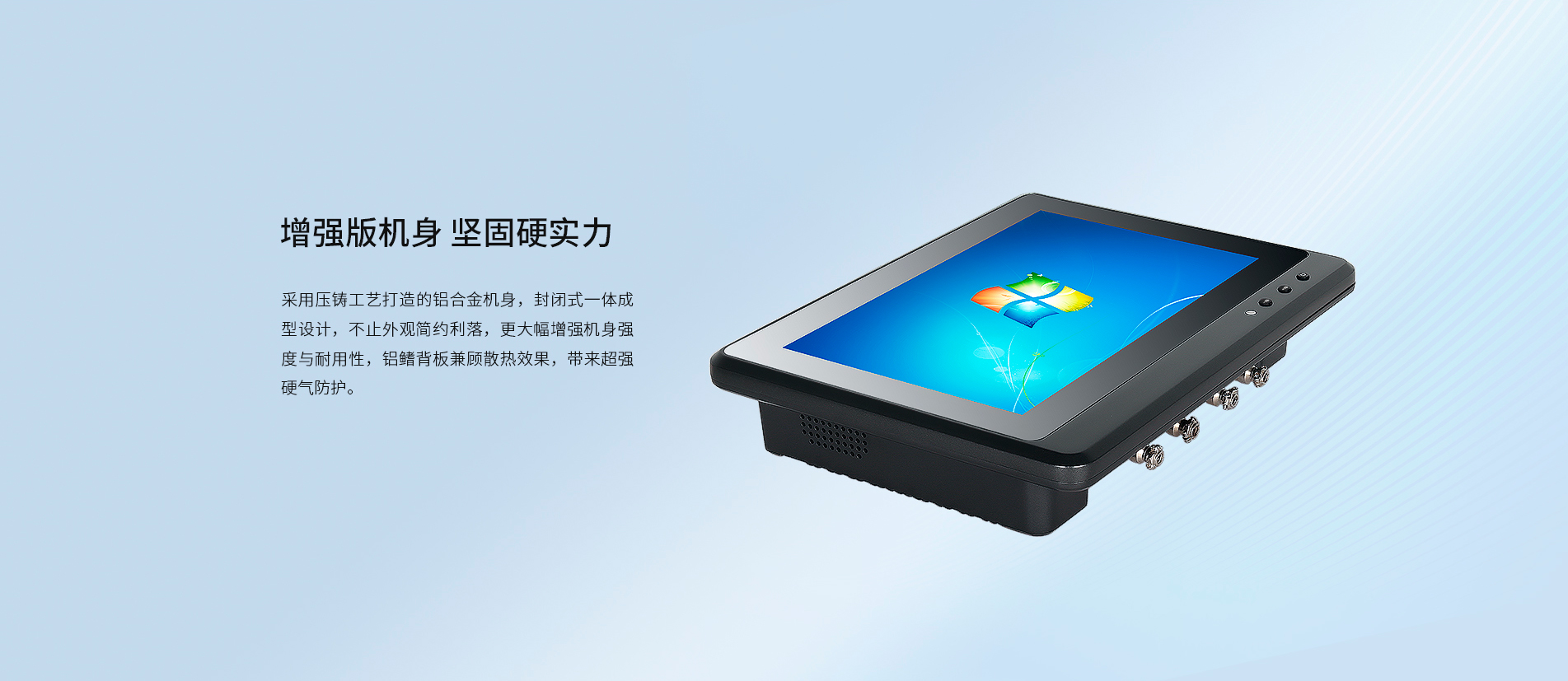 車載電腦一體機 車載電腦一體機