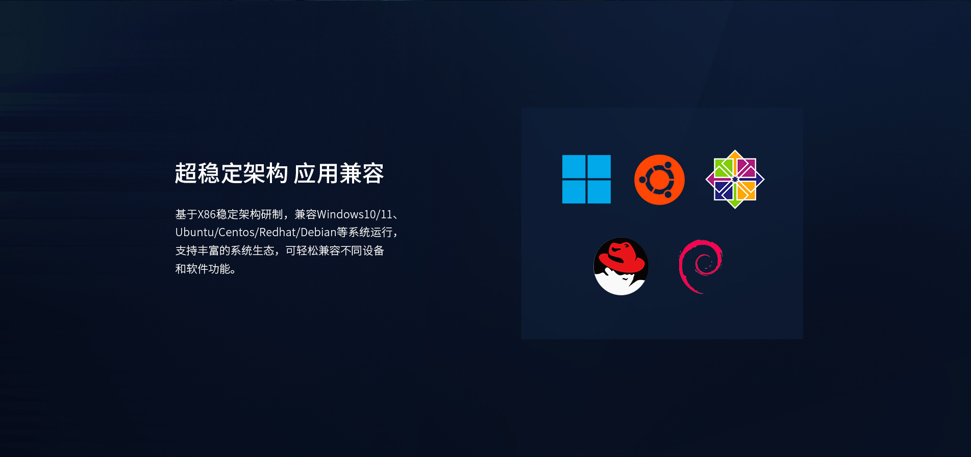 車載工業電腦 車載工業電腦