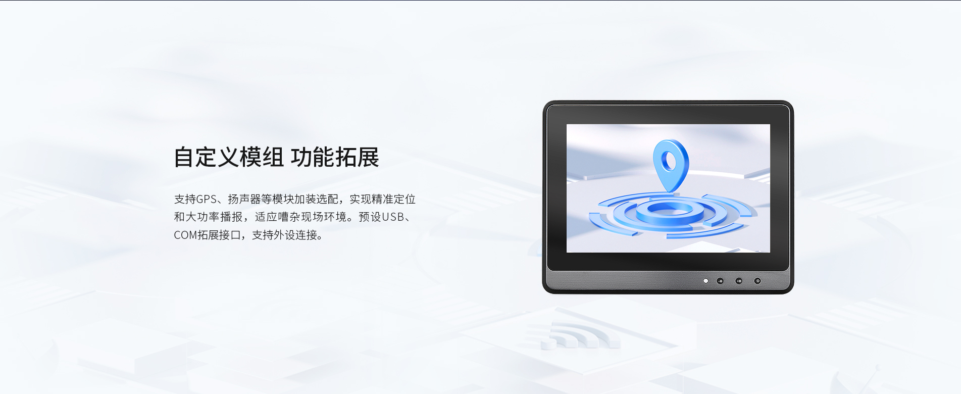 車載電腦一體機 車載電腦一體機