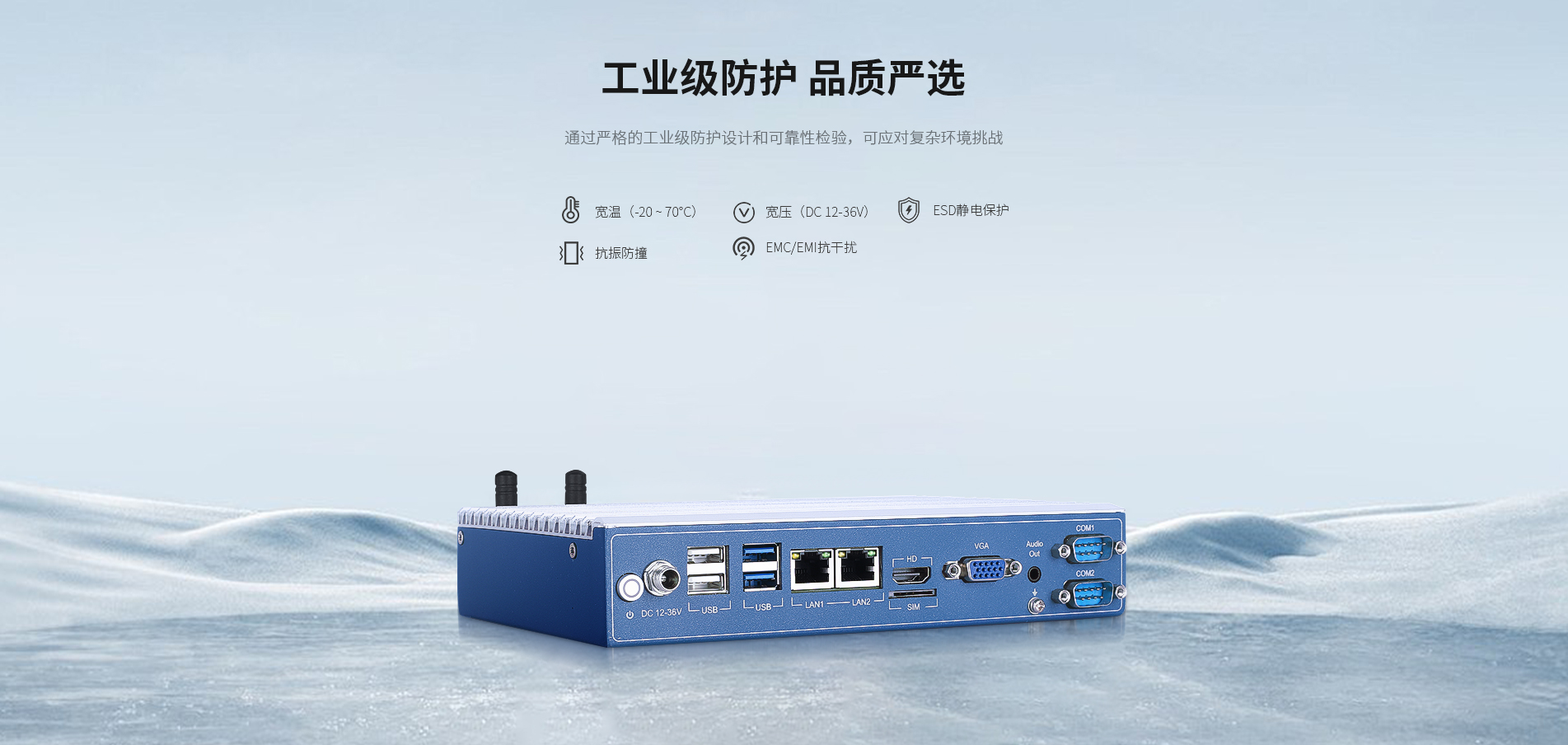 工控機(jī) 工控機(jī)