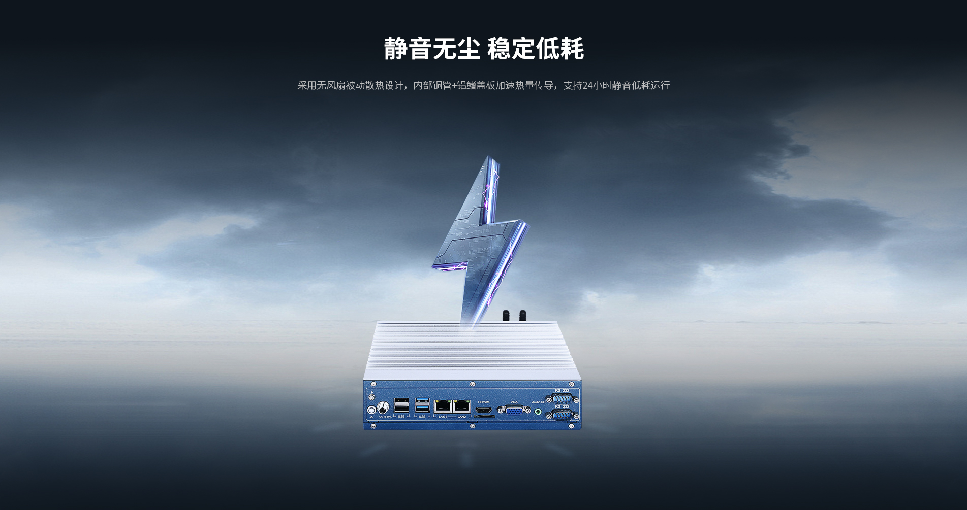 機架式工控機 機架式工控機