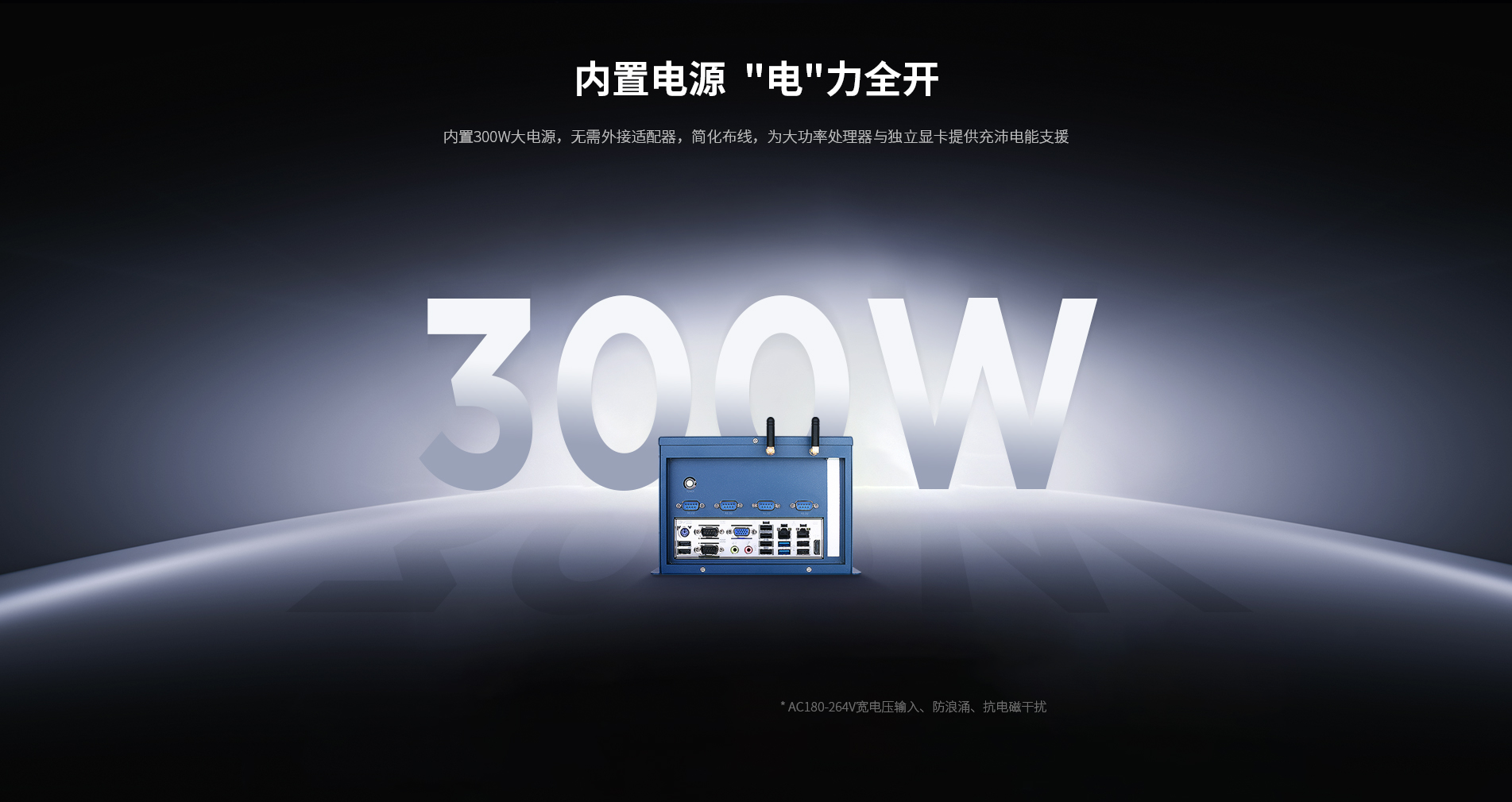 機架式工控機 機架式工控機