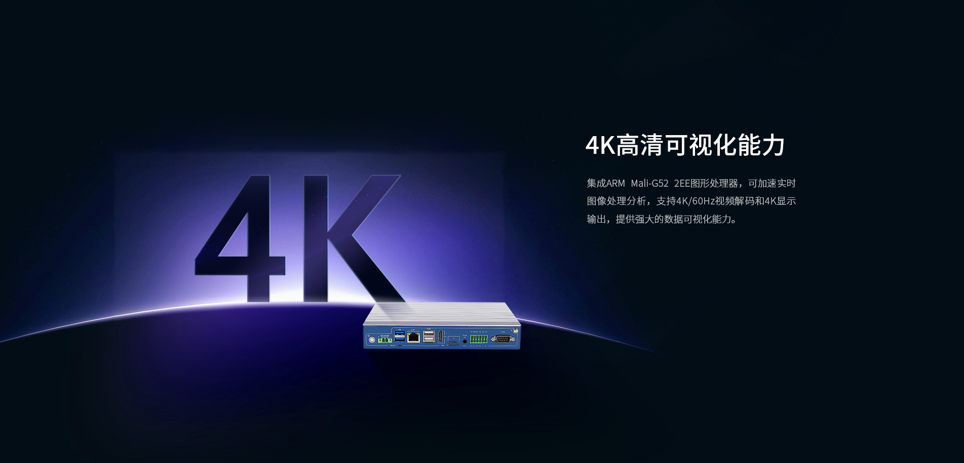 工控機廠家 工控機廠家