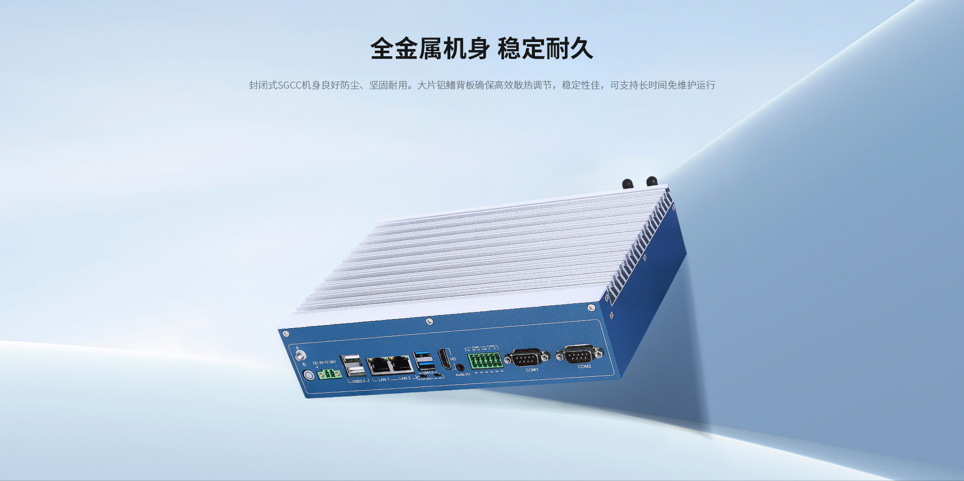 壁掛式工控機 壁掛式工控機