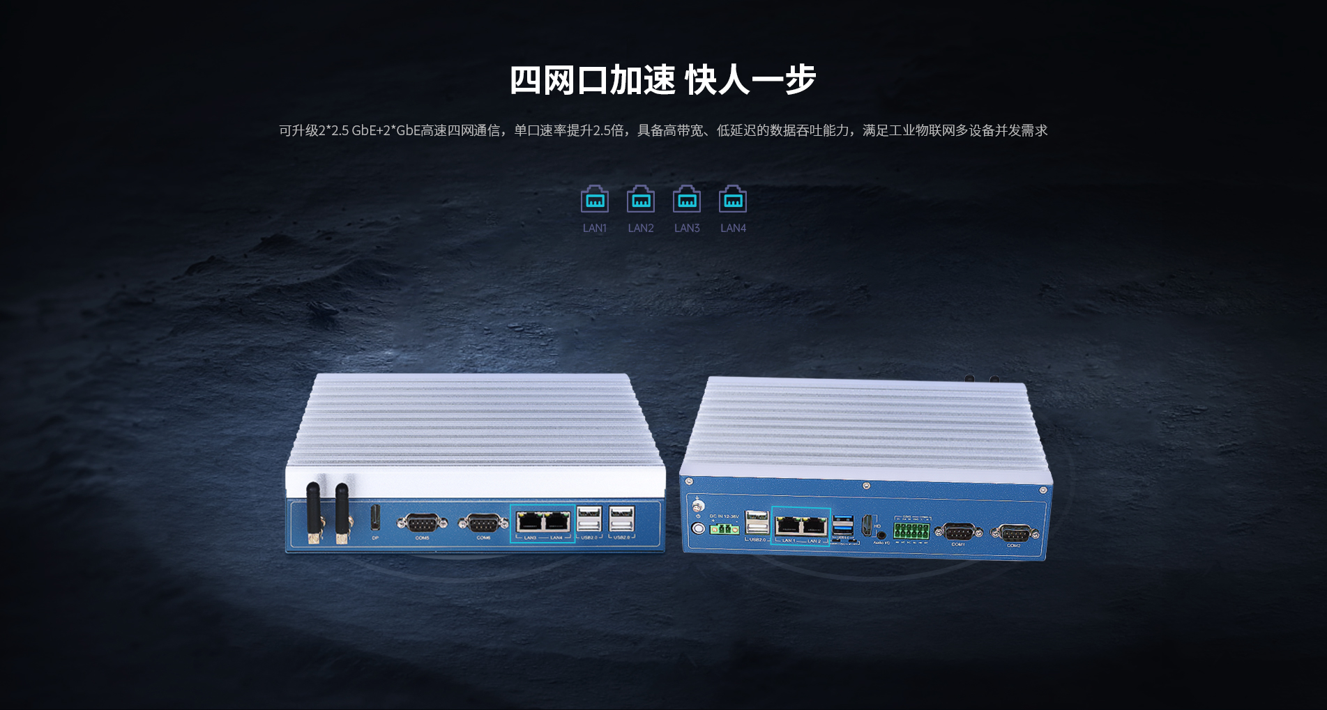 桌面式工控機 桌面式工控機