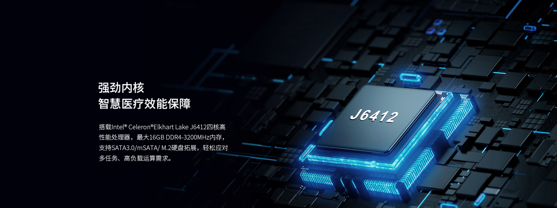 醫用工業一體機 醫用工業一體機