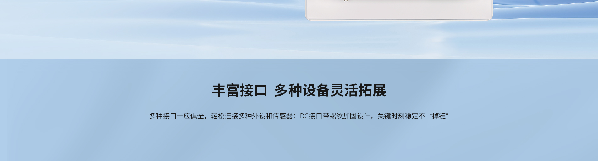 醫用平板 醫用平板