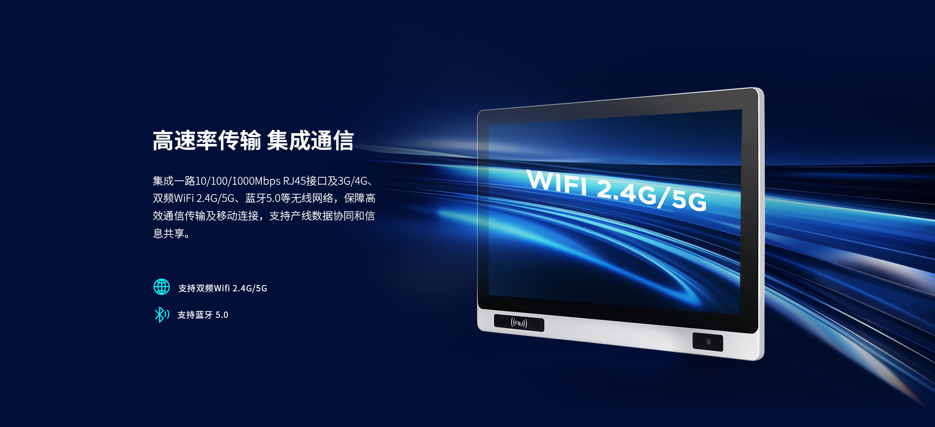 工位安卓一體機 工位安卓一體機