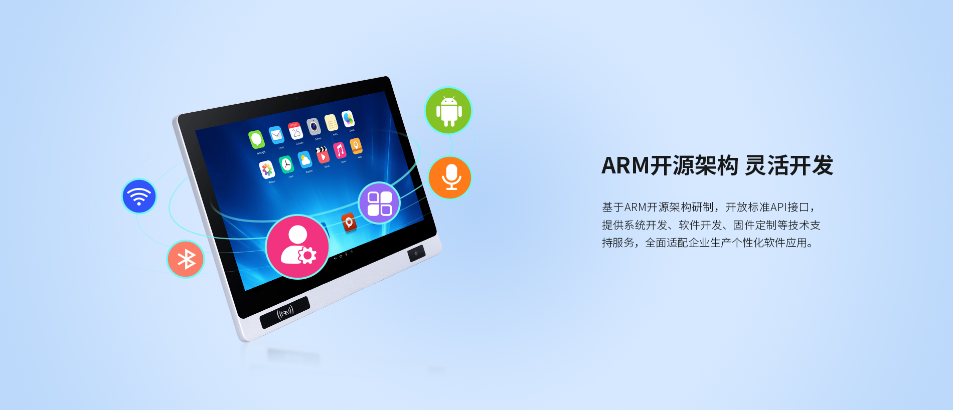 MES工位一體機 MES工位一體機