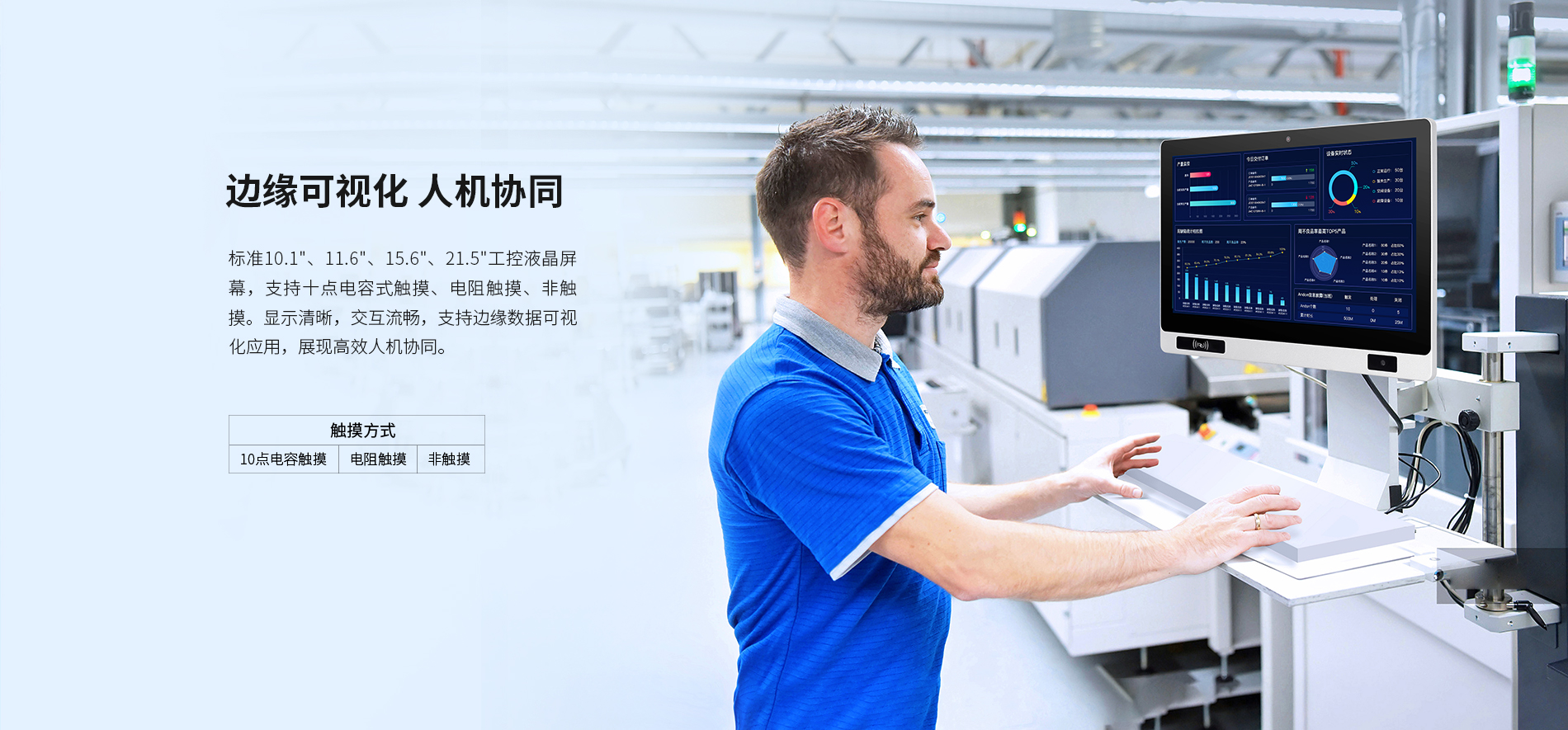 掃碼款安卓工位一體機 掃碼款安卓工位一體機