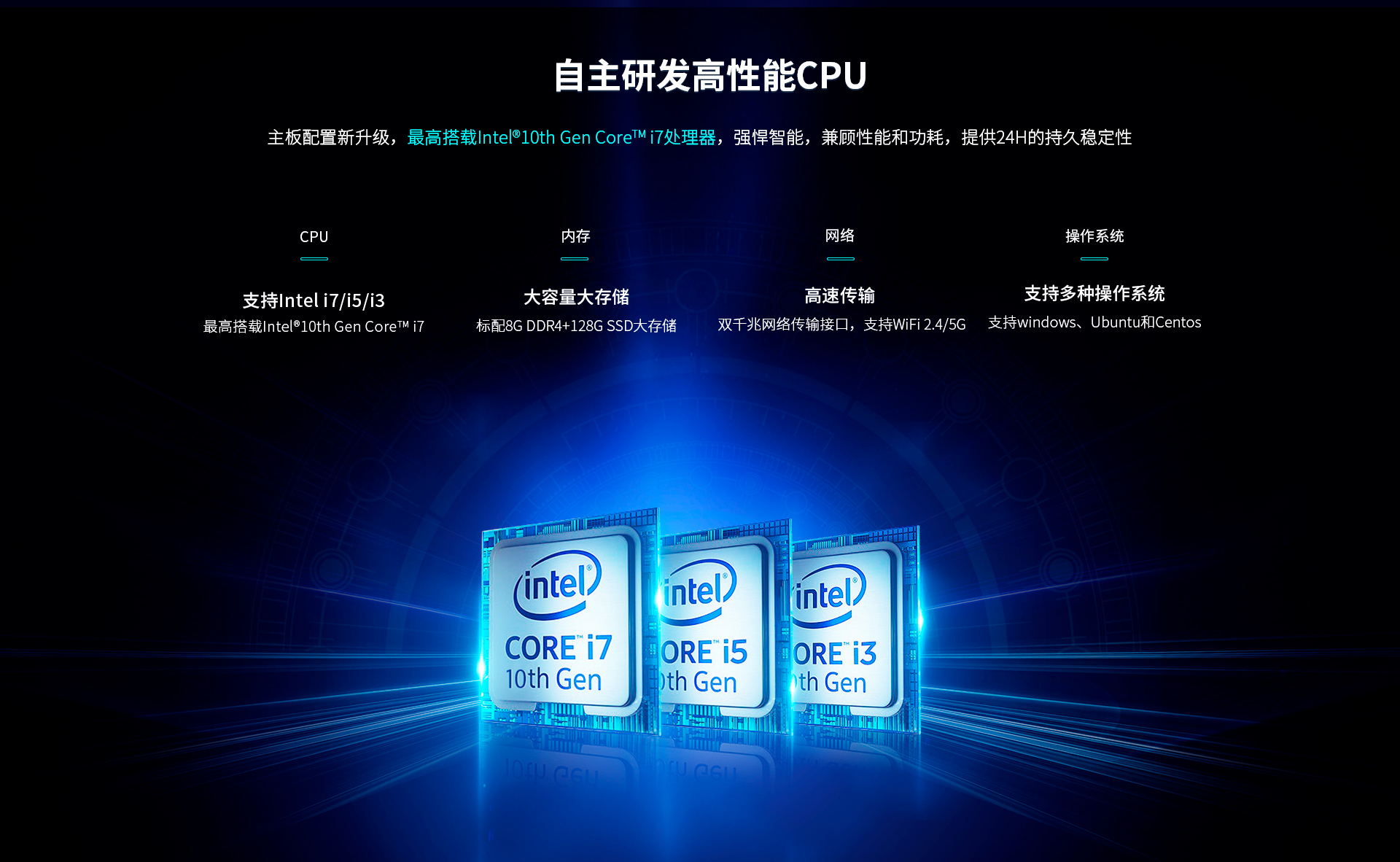 桌面式工控一體機(jī) 桌面式工控一體機(jī)