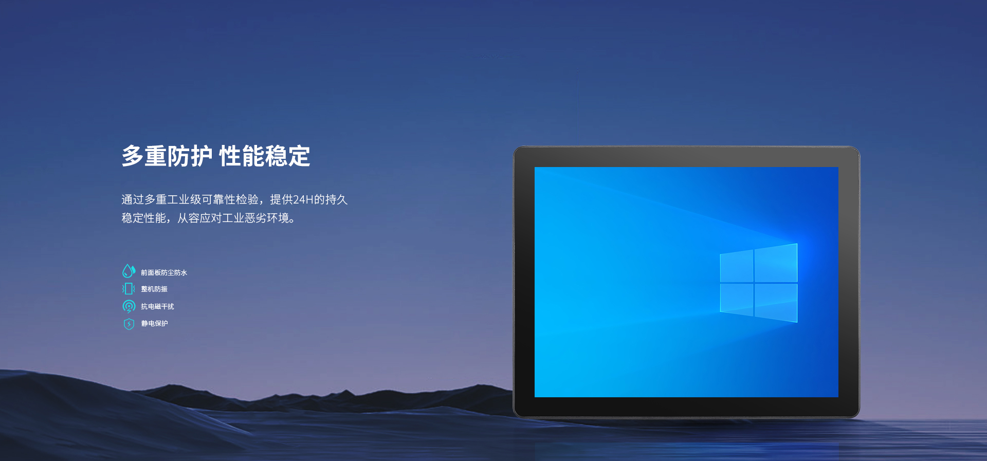 內(nèi)嵌式工業(yè)電腦 內(nèi)嵌式工業(yè)電腦