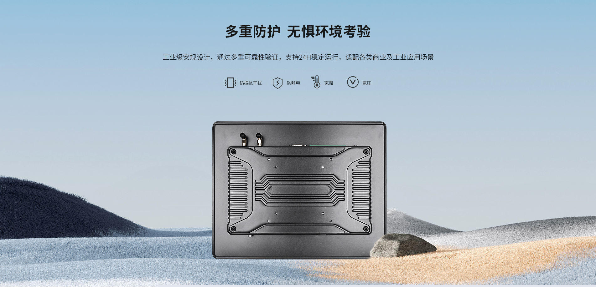 工控電腦 工控電腦