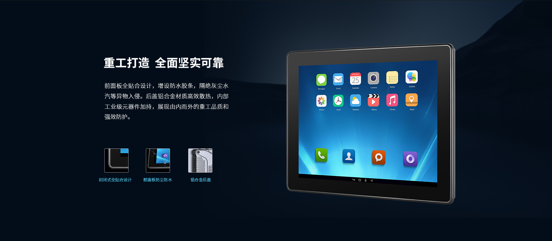 5G工業一體機 5G工業一體機