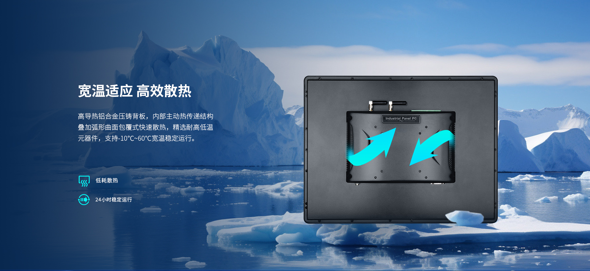 內(nèi)嵌式工控電腦 內(nèi)嵌式工控電腦