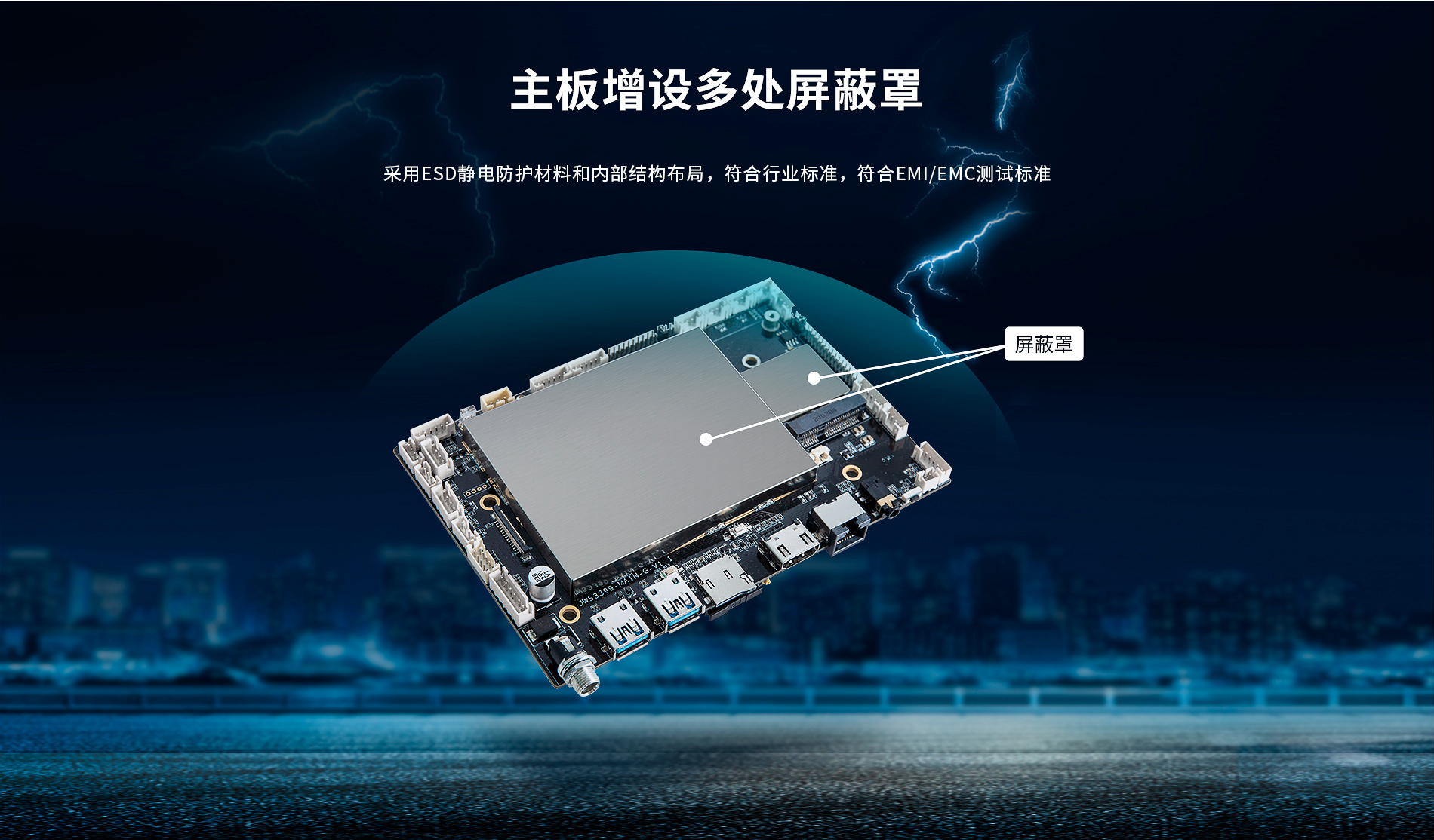 3399安卓工控主板 3399安卓工控主板