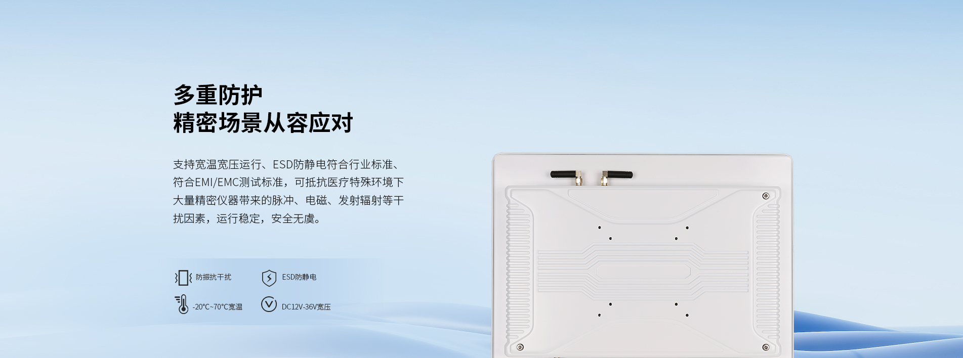 醫用電腦一體機 醫用電腦一體機