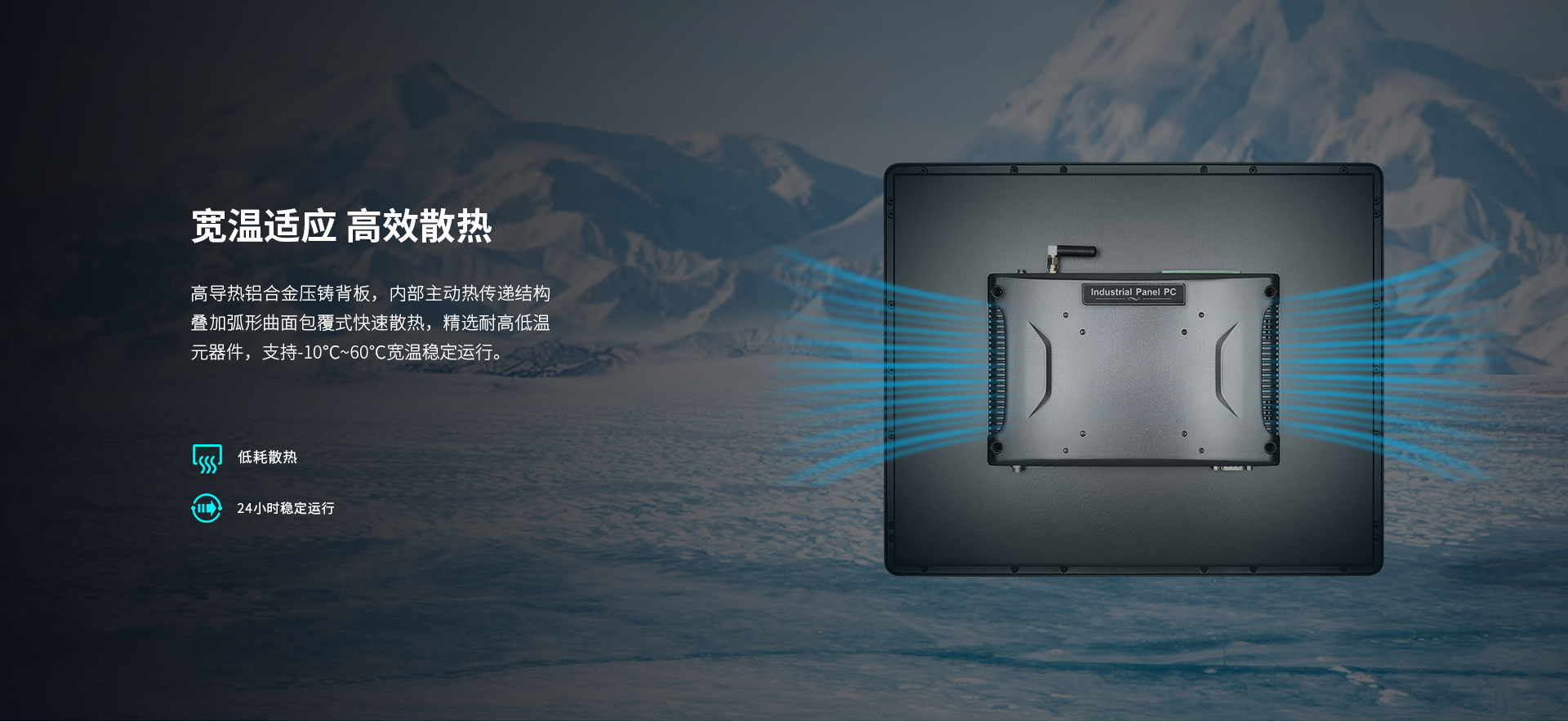 安卓工控電腦 安卓工控電腦