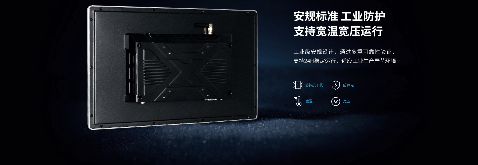 安卓工業(yè)電腦 安卓工業(yè)電腦