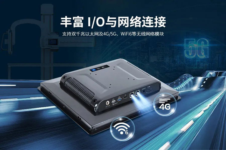 工業安卓一體機 工業安卓一體機