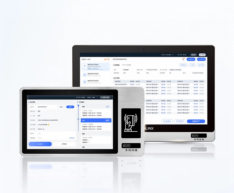 工位機(jī) 工位機(jī)