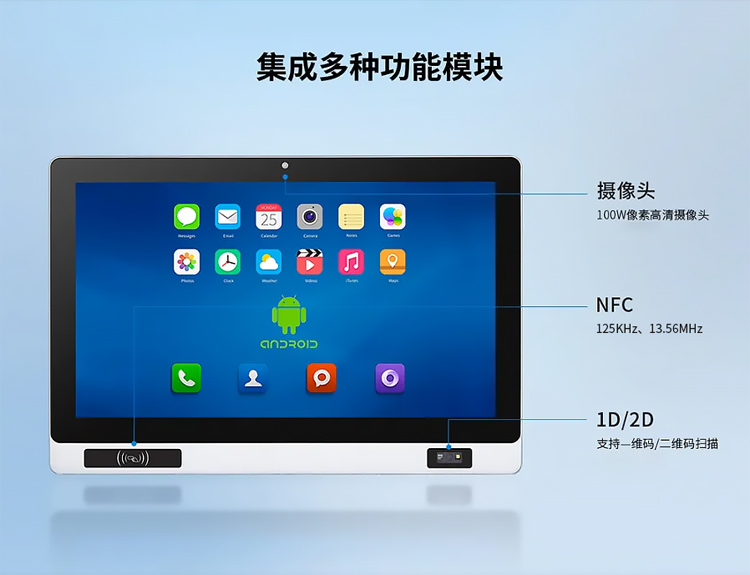 MES工位機(jī) MES工位機(jī)