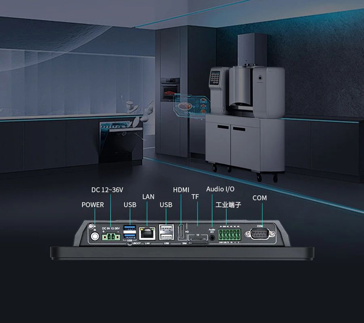 工業(yè)平板電腦
