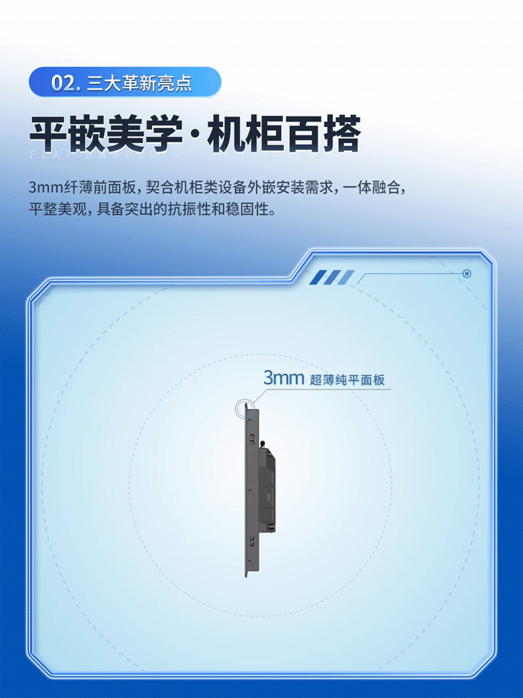 工業(yè)一體機 工業(yè)一體機